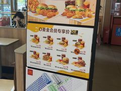 -麦当劳(昆山北门路店)