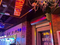 -唱吧麦颂KTV(马驹桥店)