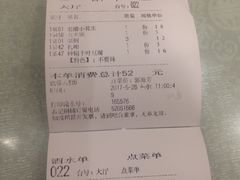 -孟记粥铺·家常菜·烧烤·粥(亚运村店)