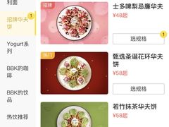 -BE BRIGHT KITCHEN(正佳广场店)