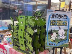 -FAELING PETS美天灵宠物(富力广场店)