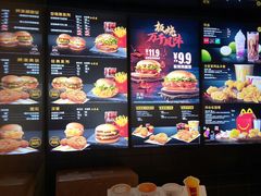-麦当劳(花园北路店)
