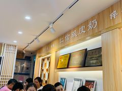 大堂-仁信老铺甜品(北京路店)