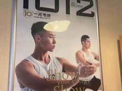 -一兆韦德健身(古美店)