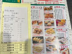-又一间茶点轩(百汇广场店)