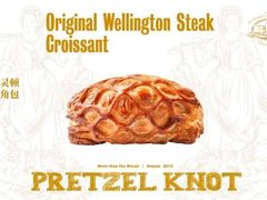 -B&C黄油与面包·THE GARDEN BAKERY概念店(世纪汇店)