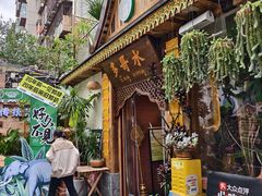 -多哥水傣味餐厅(司马巷店)