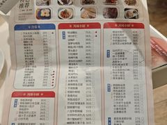 -光明邨大酒家(淮海路店)