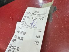-储奇门鳝鱼火锅(总店)