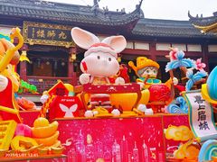 -豫园