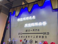 -哈尔滨烧烤·山河村铁锅炖(交大店)