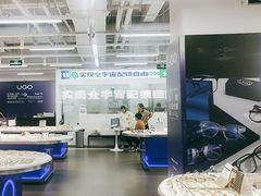 -优购镜仓(六角广场店)