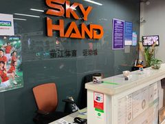 -YONEX苗江运动城(源深店)