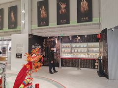 -吴良材眼镜(七重天新视场店)