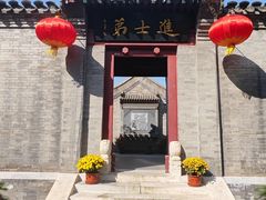-李叔同故居纪念馆