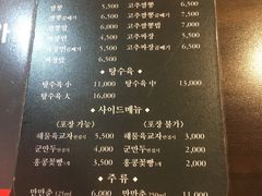 -香港饭店0410(明洞店)