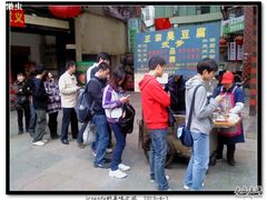武爹臭豆腐-武爹臭豆腐(坡子街店)
