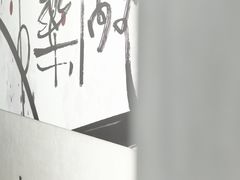 -MEDISN·药厂