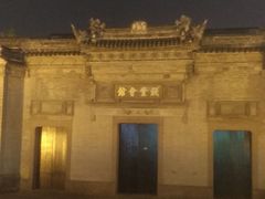 门面-钱业会馆