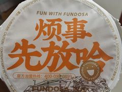-放哈·甜醅子奶茶创造者(正宁路店)
