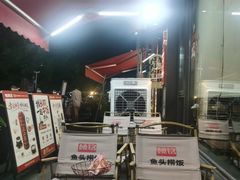 -魏铭鱼头捞饭(晋阳路店)