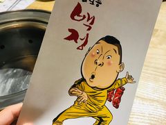 -姜虎东白丁烤肉(苏州中心店)