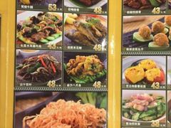 菜单-岭南海晏楼(东晓南店)