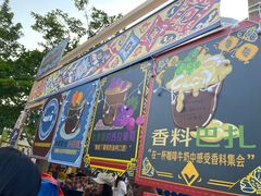 -陆家嘴中心绿地