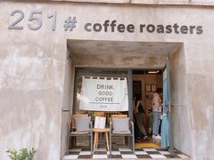 -251#coffee roasters(沿河东路店)