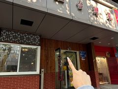 -金姐台湾菜(珠江路店)