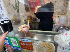 -鞠氏黑芝麻糊(水塔店)