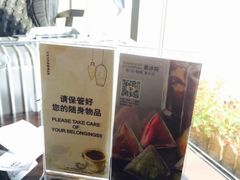 -星巴克(舟山蜈蚣峙店)