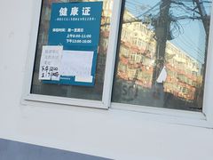 -兔途体检(十里堡青年路店)