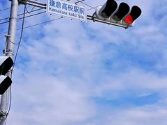 -灌篮高手动画打卡地