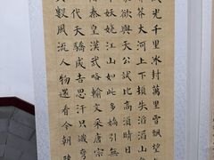 -秦汉胡同国学书院(天鹅湾分馆)