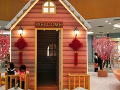 -深圳来福士广场