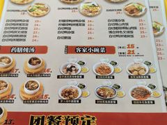 -白七刀·博白白切·广西客家菜