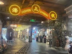 -时尚天河商业广场