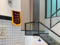 -半岛宠物医院24小时(科华中路店)