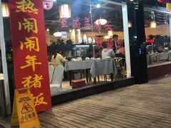 门面-宣威年猪饭·二十年云南家常菜·特色小炒肉(金碧店)