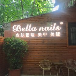 -BELLAREAL新美社