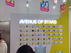 -英孚教育青少儿(河东中心)