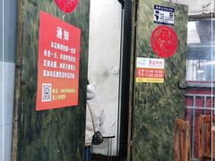 门面-龙上水现炒生料(柳沙店)