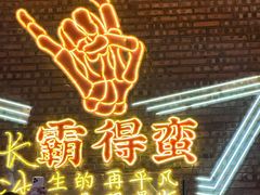 -HIB HUB公社(解放西路店)