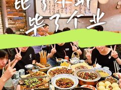 -阿嫂印象·民间江湖菜(大学城店)