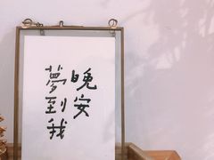 -猫里有甜