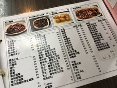 菜单-新记餐厅(香槟大厦店)