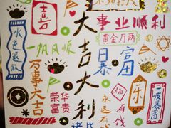 -猫的天空之城概念书店(苏州平江店)