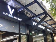 -VPsmart私教健身工作室(新华路旗舰店)