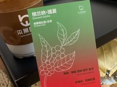 -本無咖啡·BeanWood Coffee